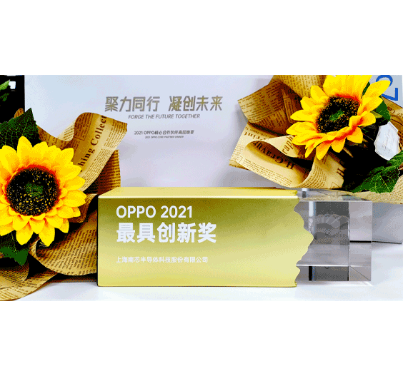 OPPO 2021 Most Innovative award