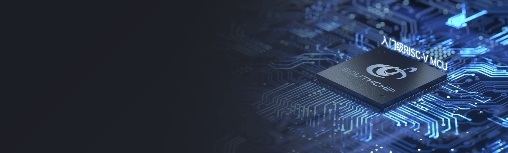 Entry level RISC-V MCU