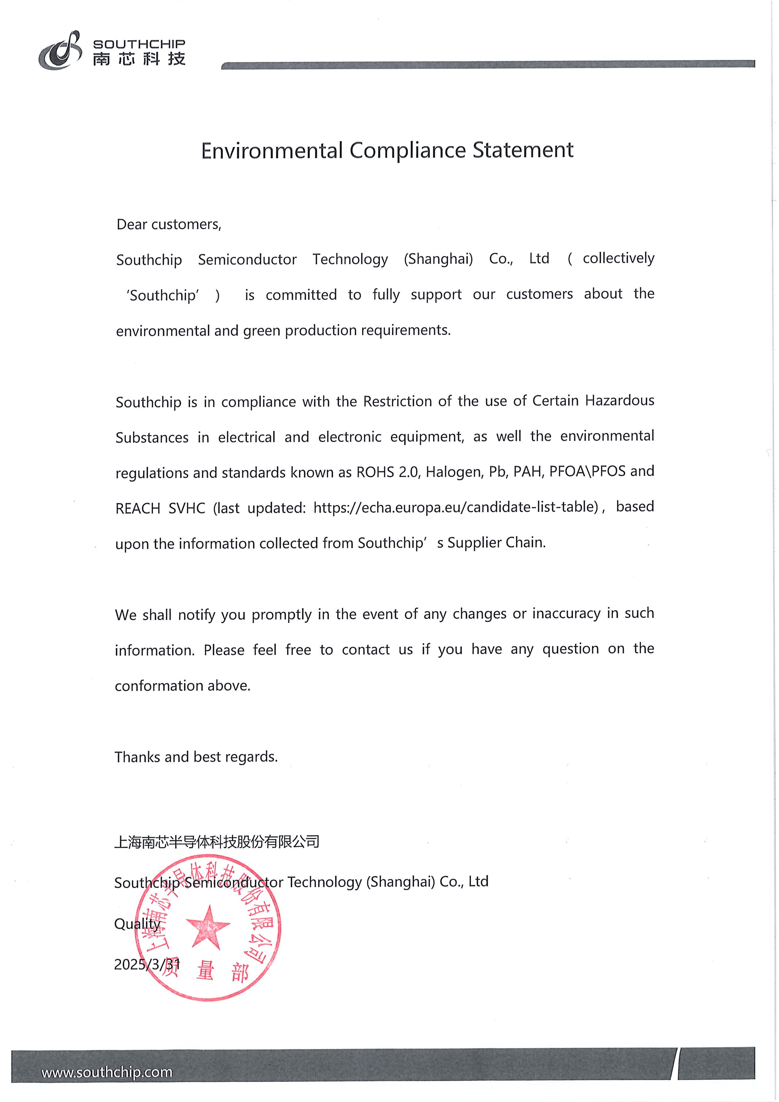 Environmental Compliance Statement